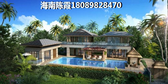 琼海哪里买房养老比较好