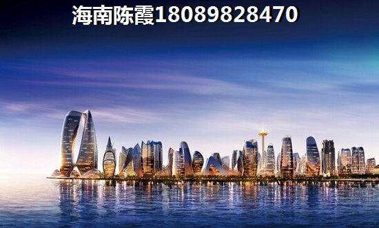 琼海官塘房子价格上涨了吗