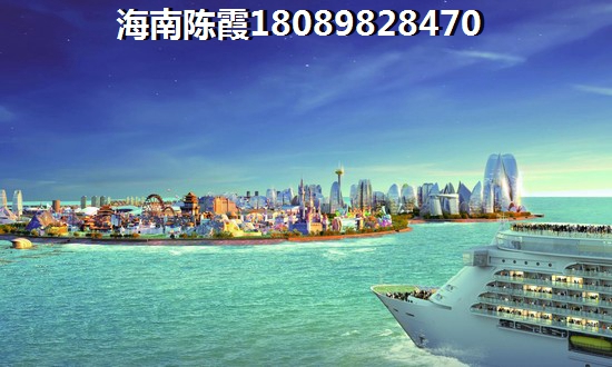 海南琼海市买房养老哪里醉便宜？琼海和保亭养老生活成本对比！