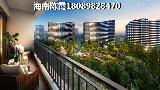 博鳌·海御房价会降吗？