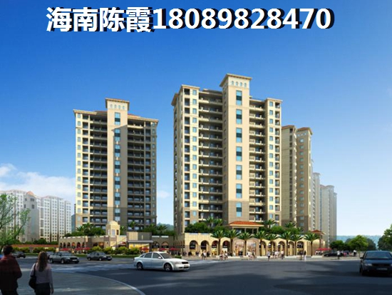 琼海博鳌·美丽熙海岸房价为什么还不跌？